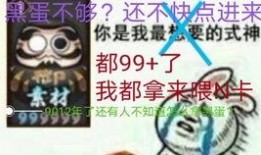 内鬼爆料抽卡套路最新,抽卡套路大曝光，玩家需警惕！