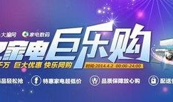 重庆都市新闻爆料电话,揭秘都市热点，倾听市民声音